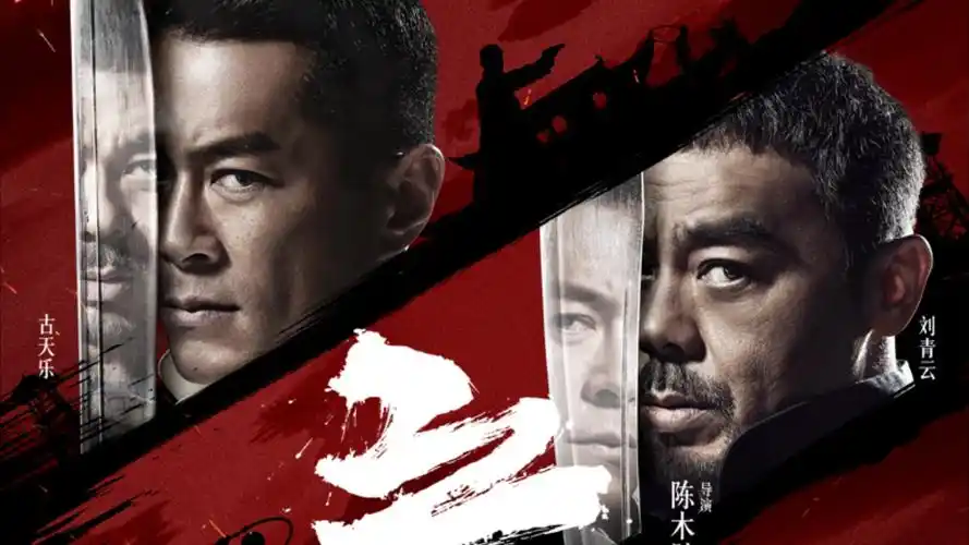 放映厅内一排空座的宽幅画面，用于故事线入口