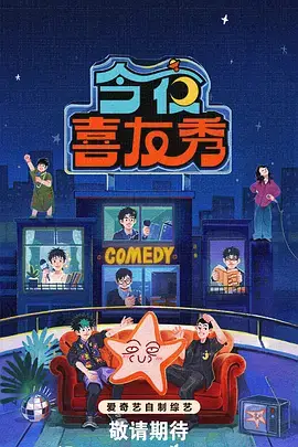 短剧集扎堆定档资讯配图