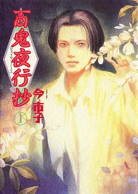 周日新番更新画面：雨天窗台上的手绘分镜