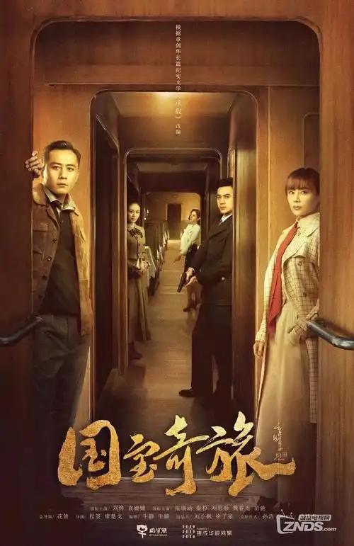 移动端播放占比上升资讯配图
