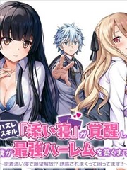 漫画《旧相机修理铺》画面：黑白分镜中的店铺内景